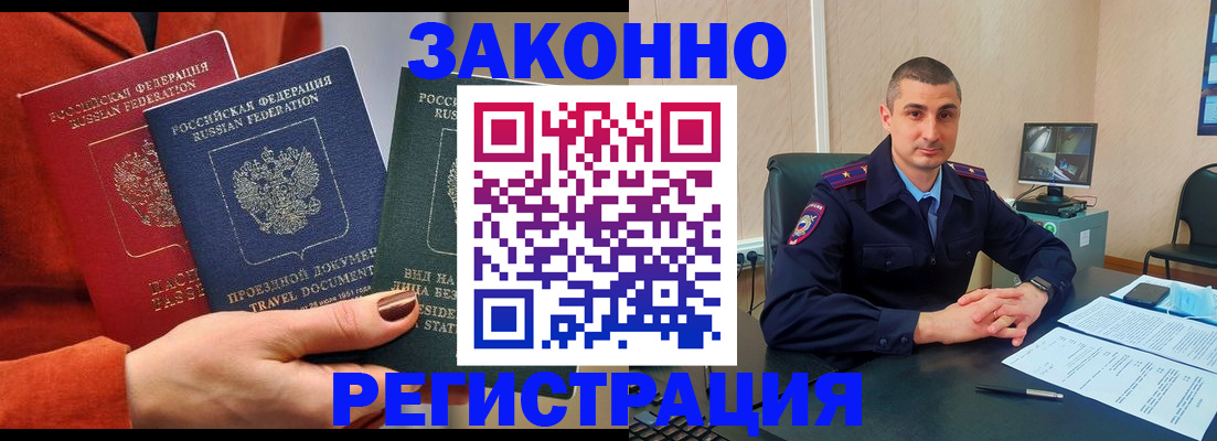 регистрация для дет. сада в Зверево